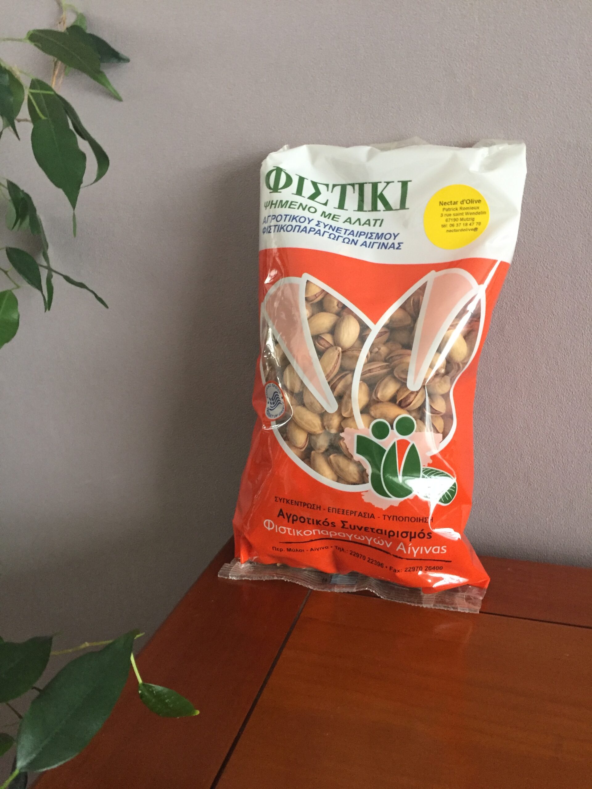 pistaches AOC d'Egine, grillées, salées, en coque, sachet de 500 gr