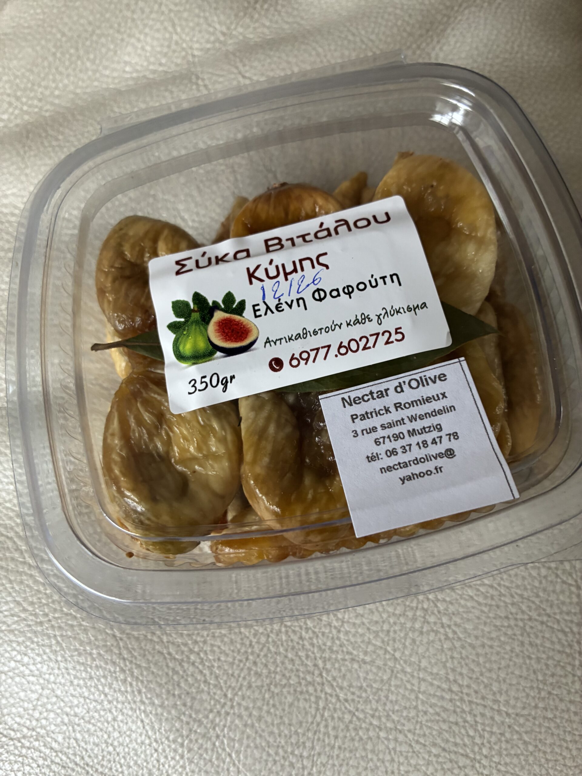 figues blanches séchées de Kymi en barquette de 350 gr